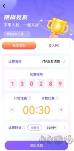 秀覓趣動app