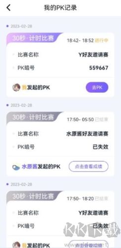 秀覓趣動app