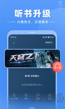 江湖小說最新版