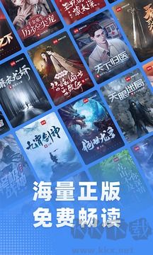 江湖小說最新版