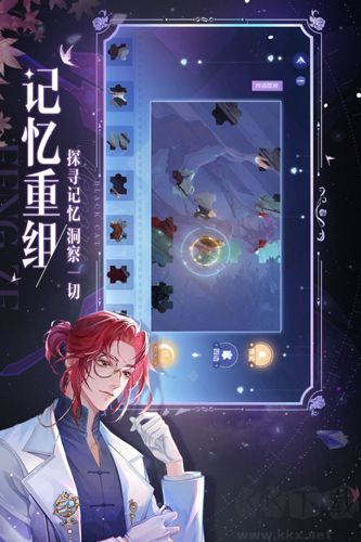 黑貓奇聞社國際版