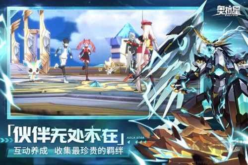 奧拉星無限星幣奧幣版