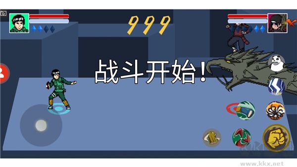 像素火影穢土柱間