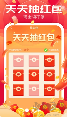計步小超人破解版