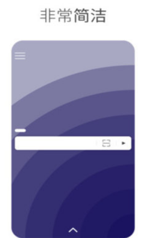 星辰搜索高級瀏覽器app升級版