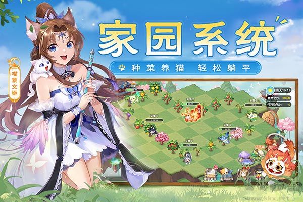 歡樂三國(guó)殺(附兌換碼)