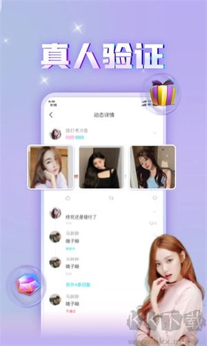 漂流瓶app免費(fèi)版下載軟件特色截圖