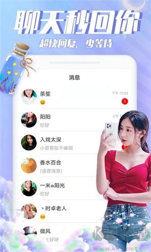 漂流瓶(遇見(jiàn)對(duì)的人)