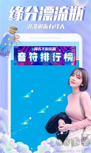 漂流瓶(遇見(jiàn)對(duì)的人)