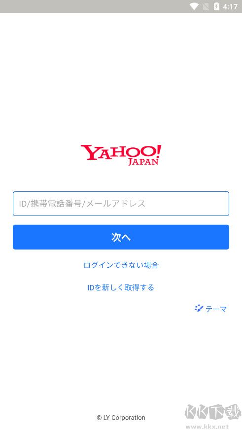 日本雅虎拍賣網代購網站(ヤフオク!)