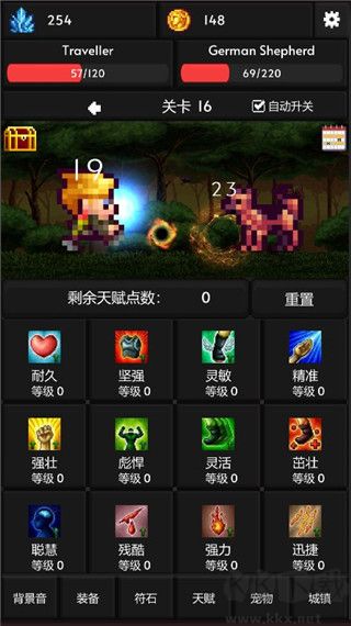 像素世界冒險內置菜單