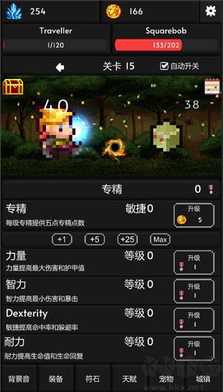 像素世界冒險內置菜單