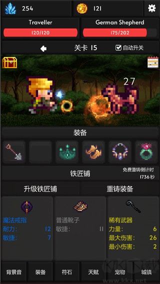 像素世界冒險內置菜單