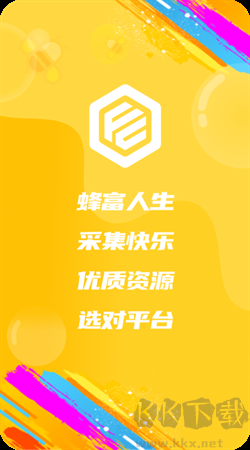 蜂采優選app