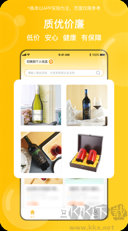 蜂采優選app