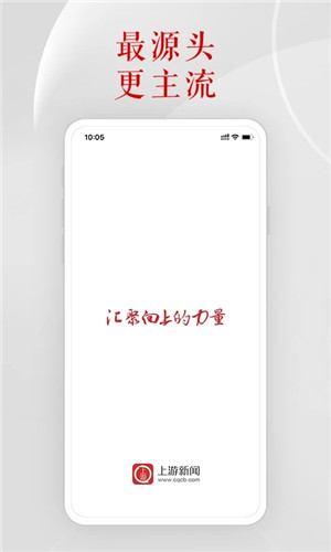 星芒app最新版
