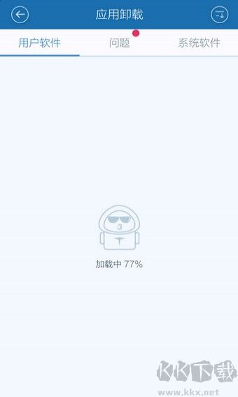 百度手機衛士app官網版