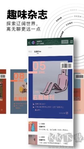 紅板報最新版