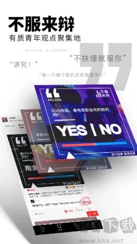 紅板報最新版