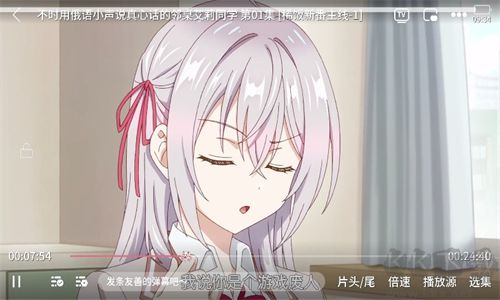 稀飯動(dòng)漫app最新版