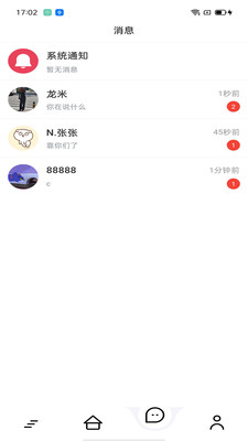 魷語(yǔ)語(yǔ)音app安卓版