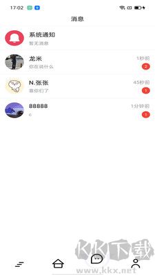 魷語(yǔ)語(yǔ)音app安卓版