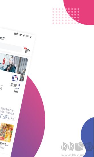 魔小閱手機(jī)官方版