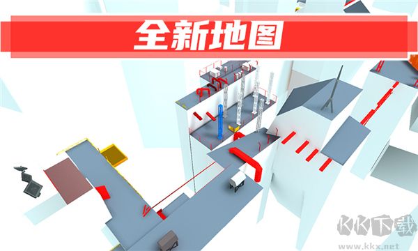 街頭極限跑酷