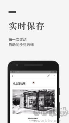 石墨文檔手機官網版