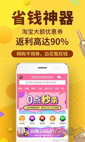 果凍寶盒app軟件介紹截圖