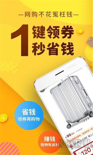 果凍寶盒官方版