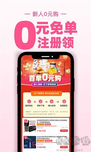 買手媽媽全新版