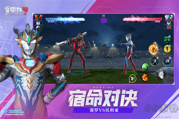 奧特曼傳奇英雄2老版本