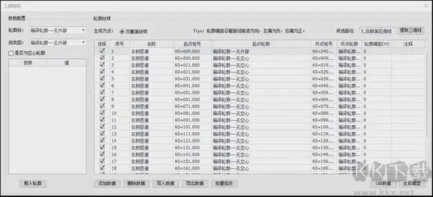 小剛CAD殺毒軟件專業版