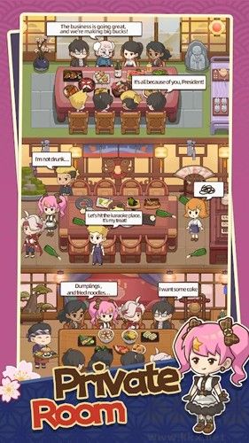 夢想壽司店無限內(nèi)購版