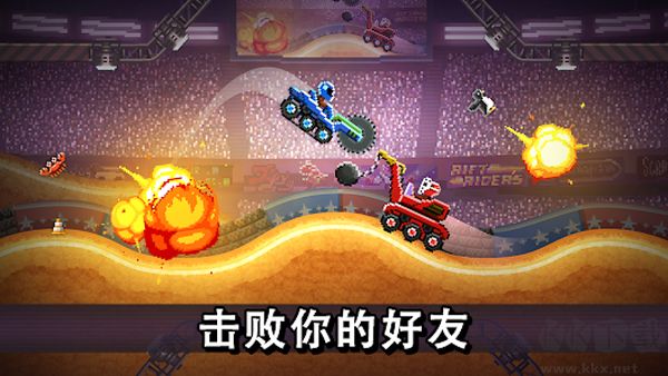 撞頭賽車全部車解鎖版