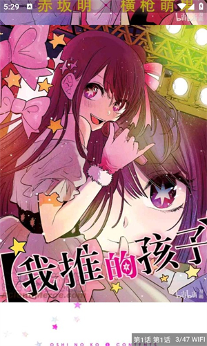 皮皮喵漫畫app無(wú)廣告版