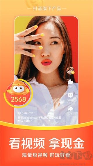 悟空瀏覽器app破解版