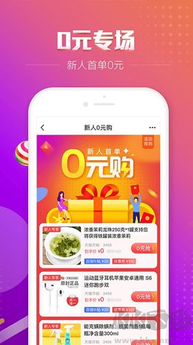 百強(qiáng)排行app