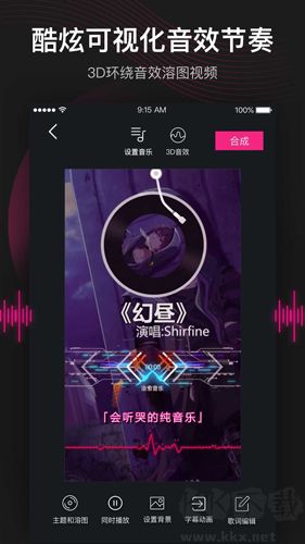 美冊(cè)視頻編輯剪輯制作免費(fèi)版