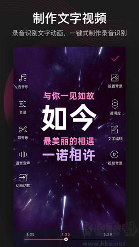 美冊(cè)視頻編輯剪輯制作免費(fèi)版