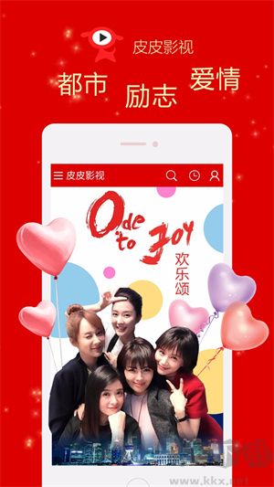 皮皮影院app無廣告版