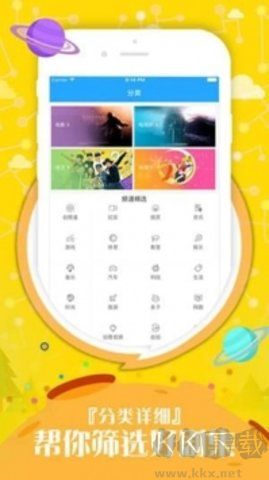 久播影院免費(fèi)追劇app無廣告版 第2張圖片
