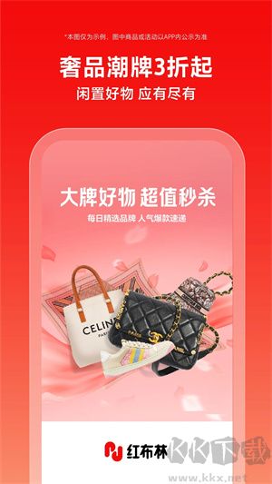 紅布林app官方下載 第1張圖片
