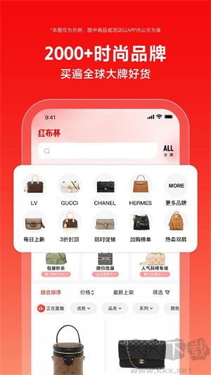 紅布林app官方版