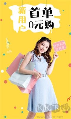 折折買手(七夕限定)