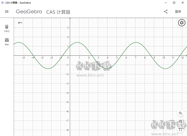 geogebra(圖形計算器)