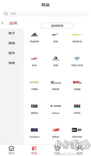 天馬運動官方版正版