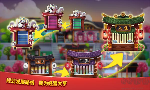 愛上美食街(附兌換碼)