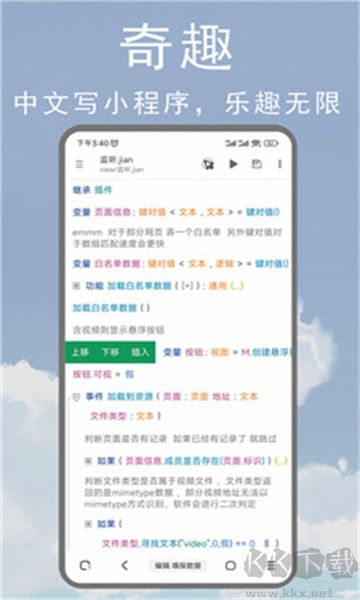m瀏覽器手機官方版
